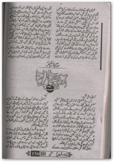 Urdu Novel Aur phir bayan apna by Saba Sehar Read Online PDF