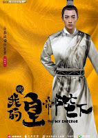 Ôi Hoàng Đế Bệ Hạ Của Ta