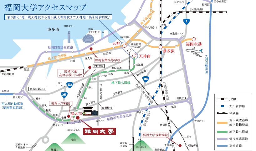 福岡県タレント発掘事業ホームページ 7月6日 水 連絡表