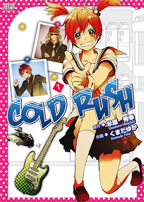 COLD RUSH 第01巻 COLD RUSH 第01巻 raw zip dl