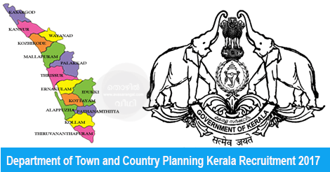 Department of Town and Country Planning Kerala Recruitment 2017 |  Apply before April 20 