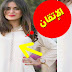 موديل بالراندة مميز في الطوق رقيق - أجي نخدموه مع بعض - أم عمران - randa