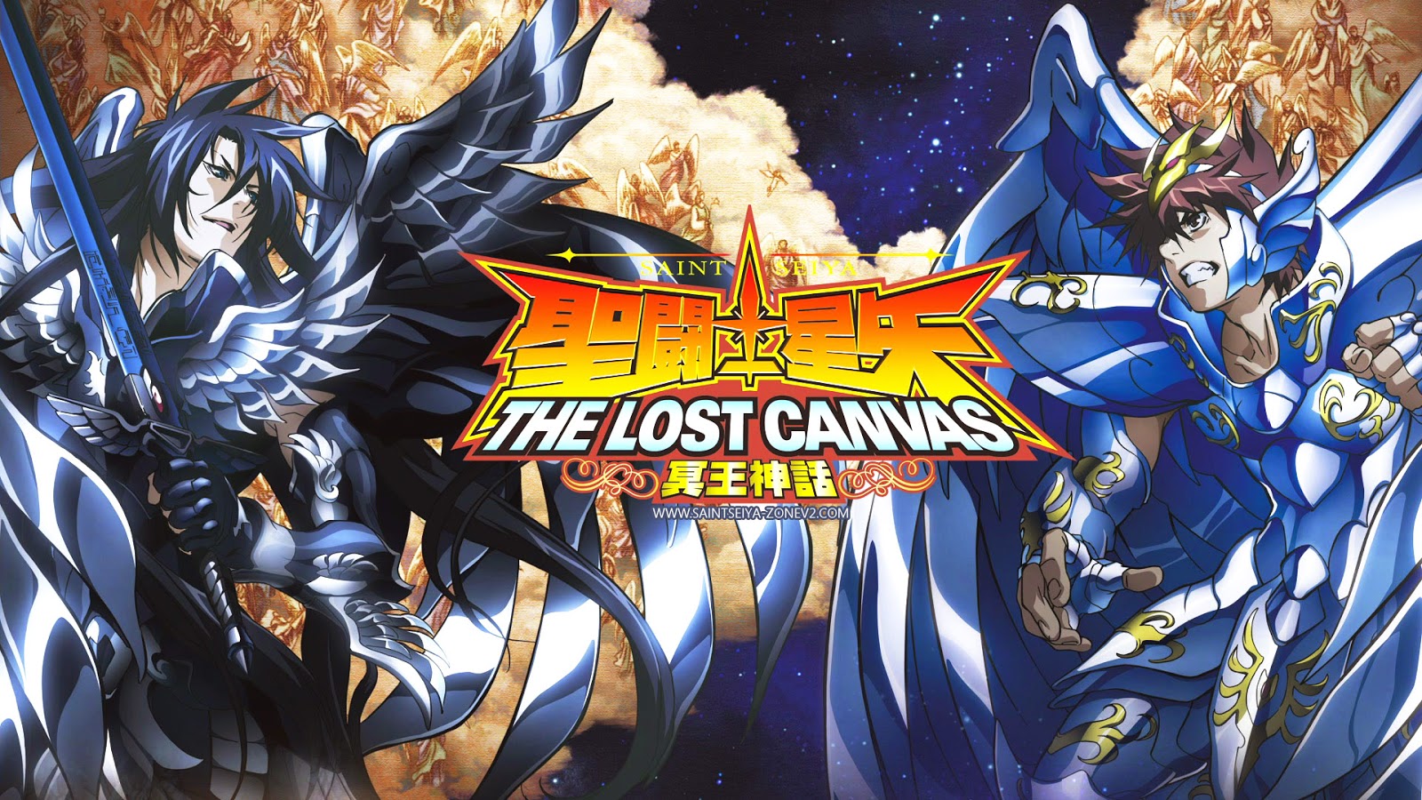 Caballeros Del Zodiaco The Lost Canvas
