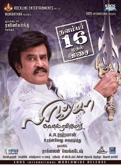 lingaa tamil movie free download utorrent lingaa tamil movie free download utorrent