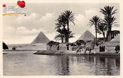 صور مصر زمان