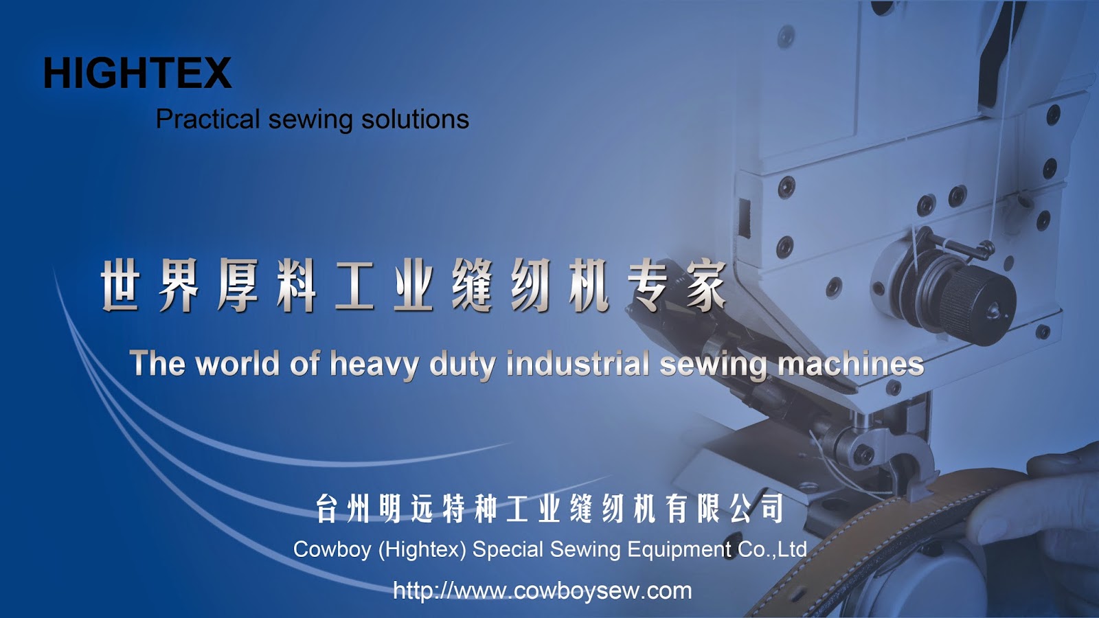 Heavy duty industrial sewing machines Coupon, Save on your Industrial Sewing Machines