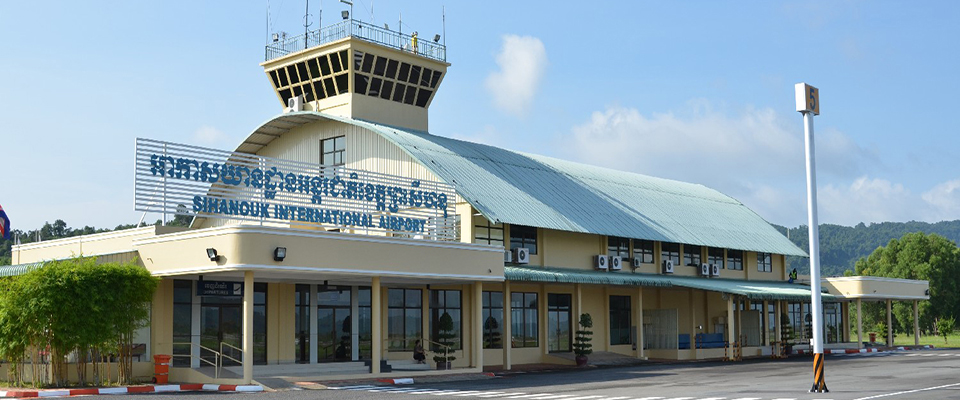 カンボジアの空港③シアヌークビル空港とコッコン新空港