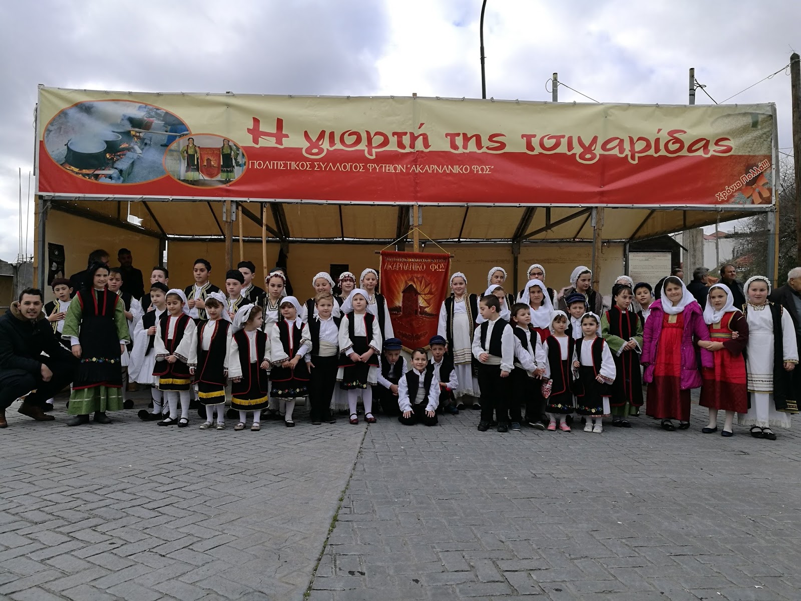 Εικόνα