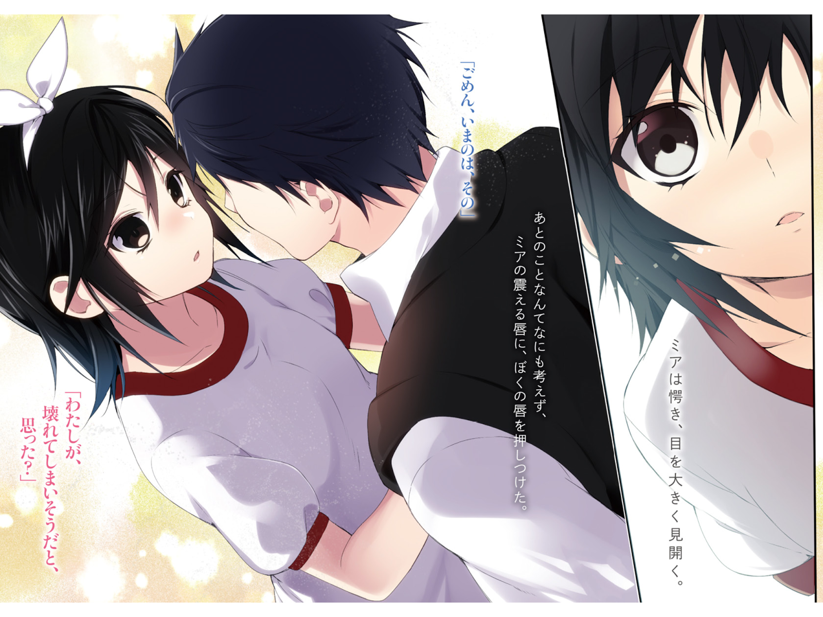 Avert Translations~: BIFMSMTK Volume 4 Illustrations