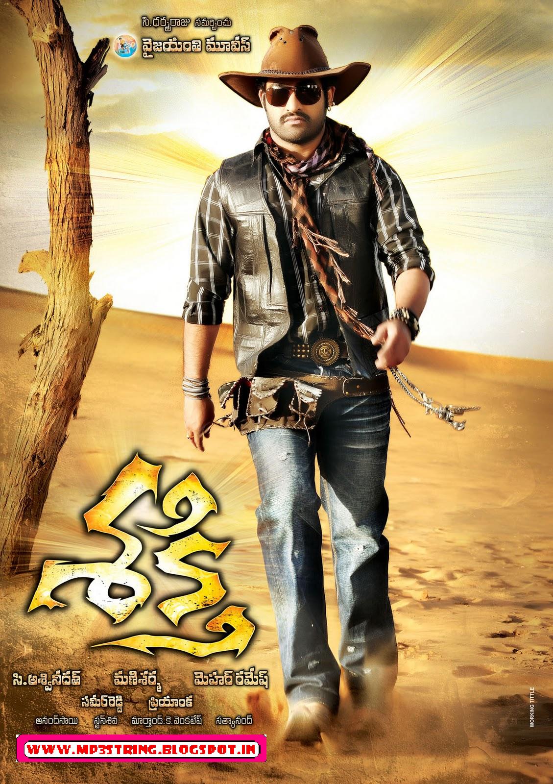 sai ram sai shyam telugu mp3 free download