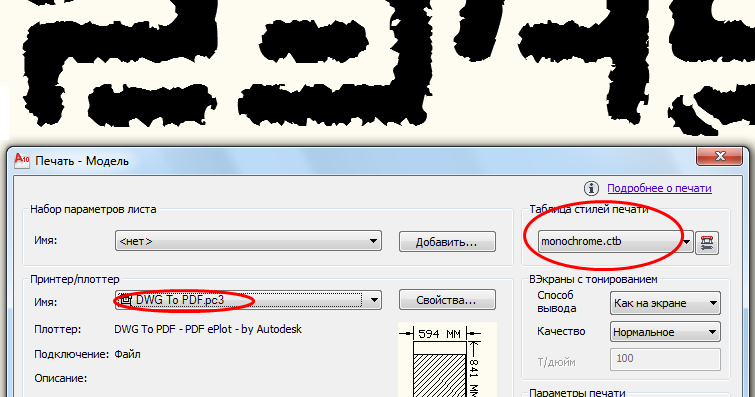 черный файл pdf. как преобразовать цветной pdf в черно-белый. Pdf как перевести в черно белый. преобразовать в черный пдф.