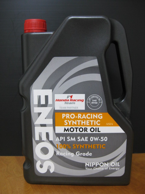 My.Car.Products: ENEOS PRO-RACING SYNTHETIC MOTOR OIL 0W50