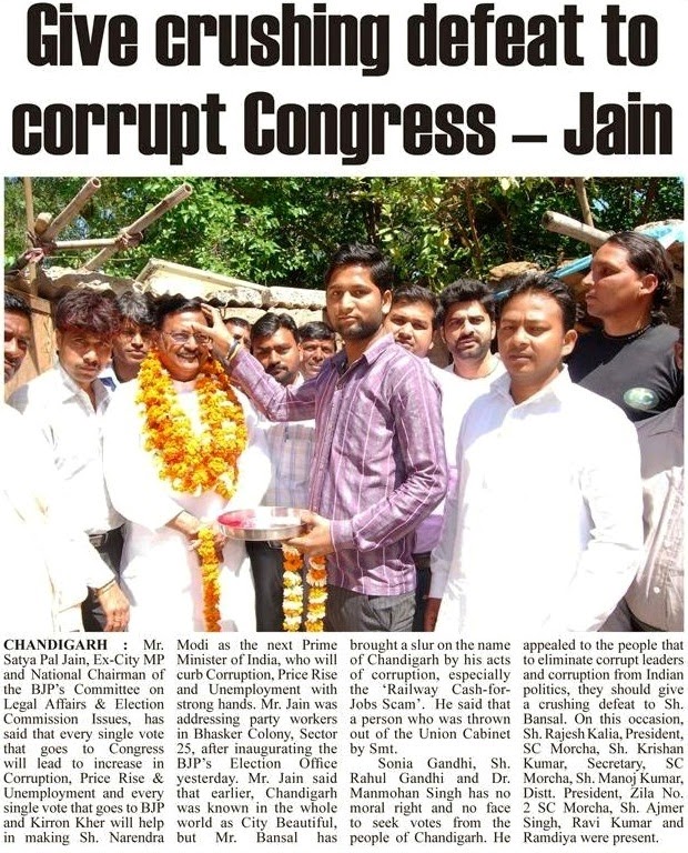 Give crushing defeat to corrupt Congress - Jain