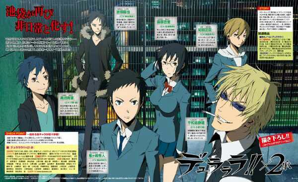 Get Durarara X2 Shou Batch Subtitle Indonesia For iPhone Free Get Wallpaper Durarara X2 Shou Batch Subtitle Indonesia For iPhone