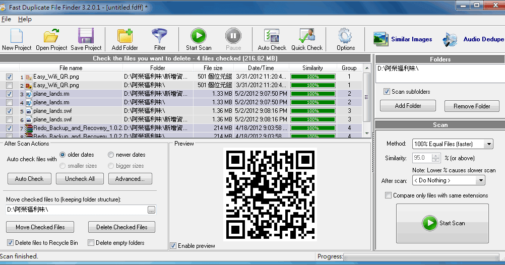 fastest duplicate file finder fastest duplicate file finder