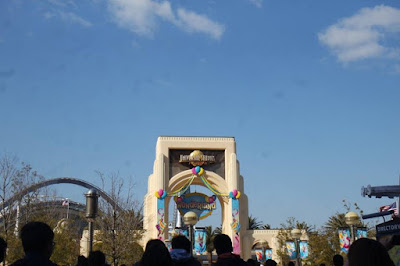 Main gate of Universal Studios Japan