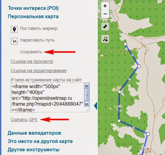 OpenStreetMap Россия прокладка маршрута