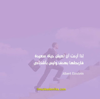arabic quotes english translation