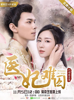 Y Phi Khó Giữ - Princess at Large Y Phi Khó Giữ