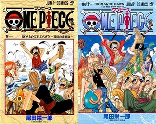 One Piece Lover One Piece Cover 1 64