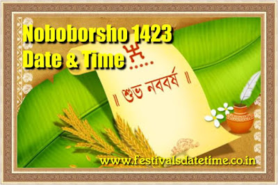 Noboborsho 1423 Date & Time in India - Bengali New Year 1423 Noboborsho 1423 Date & Time in India - Bengali New Year 1423