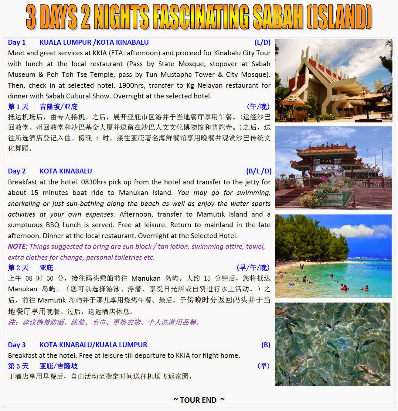 Kesari Tours Andaman Nicobar Islands Kesari Tours Andaman Nicobar Islands