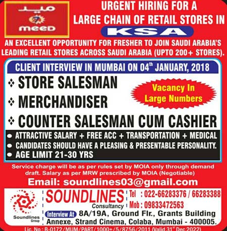 Meed Retail Stores Saudi Arabia Sales Jobs | Walkin Interview | Soundlines Consultancy 