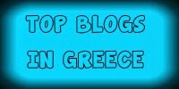 Top Blogs in Greece