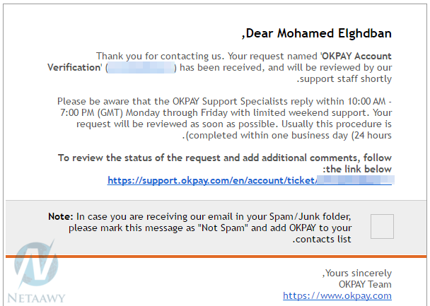 شرح التسجيل في بنك Okpay وكيفية تفعيله