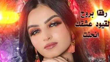 قصة زواج في الجحيم