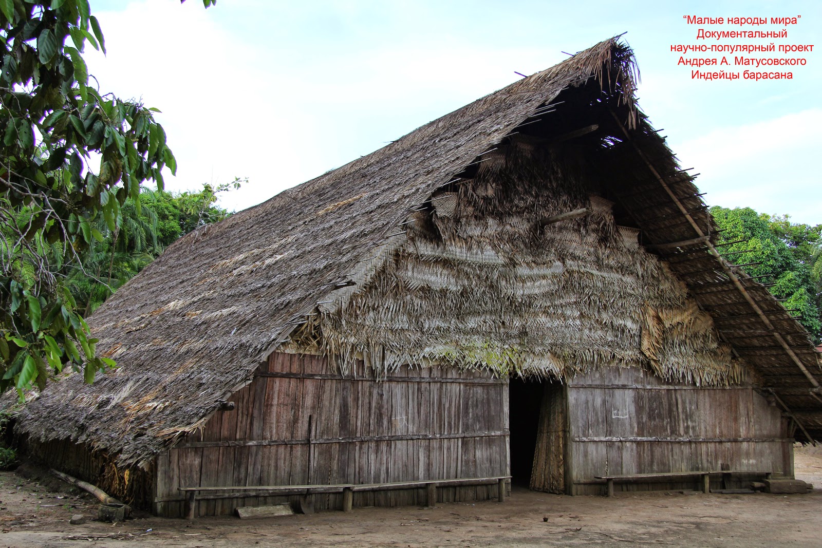 хоган жилище индейцев. дом древних народов. дом древних народов. дом древних народов. жилище тода индия.