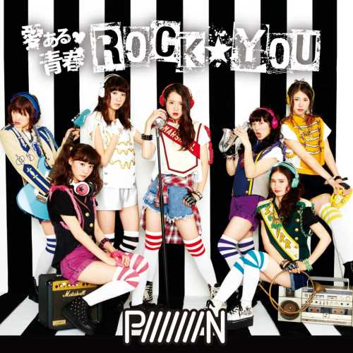 [Album] PiiiiiiiN – 愛ある♡青春ROCK☆YOU (2015.07.04/MP3/RAR)