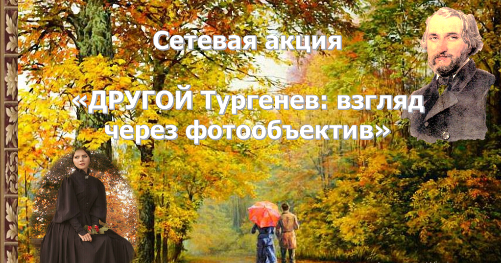 городок имени чехова. городок имени чехова. городок имени чехова. городок имени чехова. городок имени чехова.