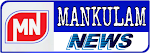 Mankulam News