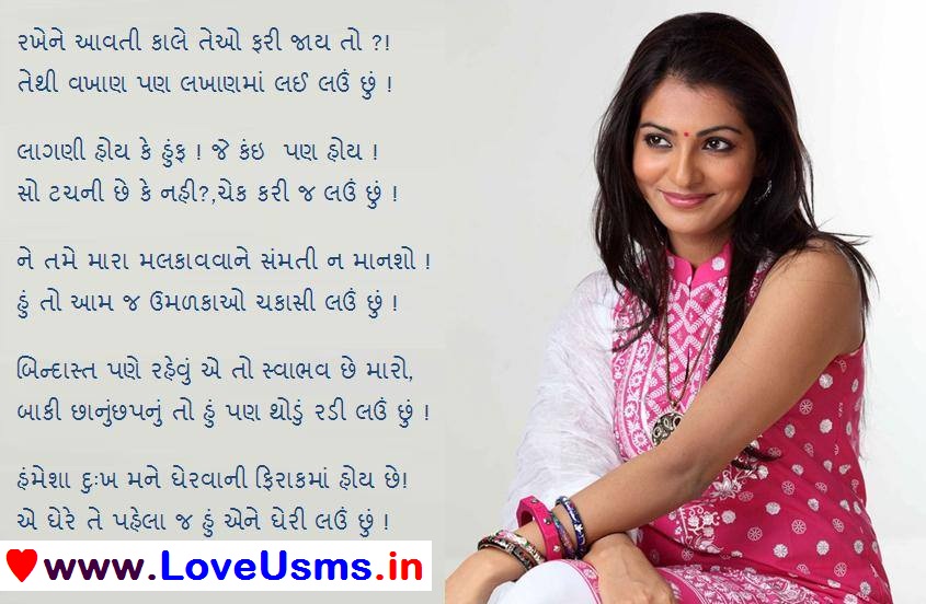 Nepali Attitude Nepali Status For Facebook Profile Picture picmelon