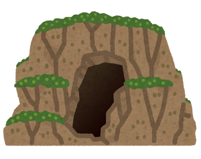 洞窟のイラスト