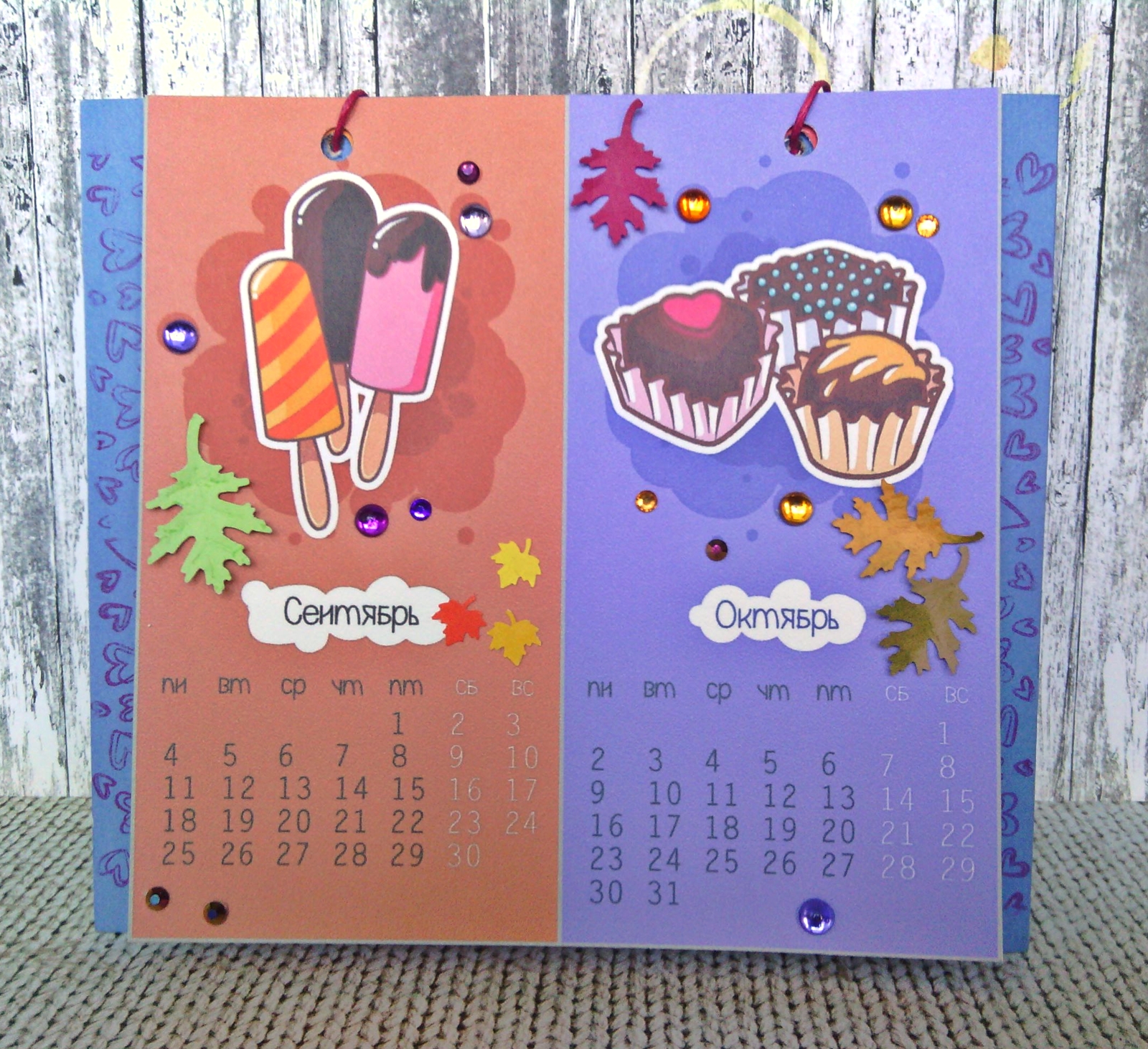 Сладкий календарь. Сладкий календарик. Календарь со сладостями. Календарь сладкий сладкий.