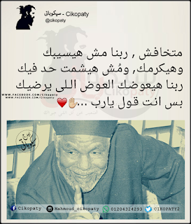 صور للفيس 2021 اجمل صور منشورات فيس بوك مصراوى الشامل