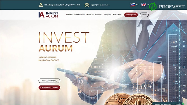 Invest Aurum: обзор и отзывы о invest-aurum.net (HYIP платит) Invest Aurum обзор и отзывы HYIP-проекта
