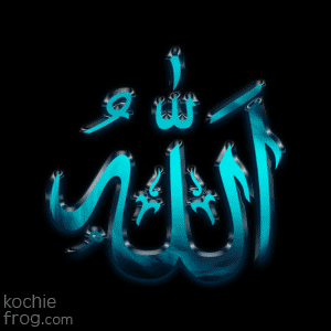 Gambar Index Wp Content Uploads 2019 12 Kaligrafi Allah Gambar Index Wp Content Uploads 2019 12 Kaligrafi Allah