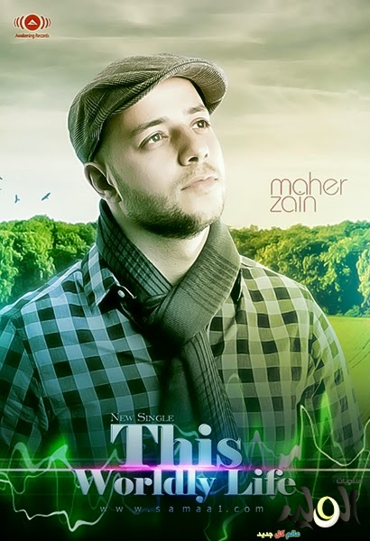 Lirik Maher Zain - This Worldly Life / Dunya (Versi Bahasa Indonesia