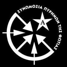 Long live the Informal Anarchist Federation – International Revolutionary Front  “Lightning never t