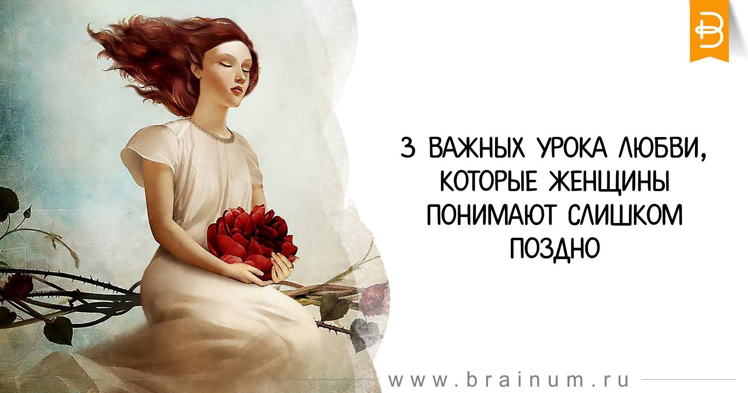 женщине не нужен муж. женщина это открытая книга по квантовой физике. женщина не понимает. афоризмы про мужчин и женщин. быть женщиной как понять.