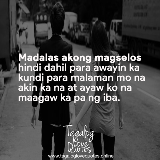 Madalas akong magselos