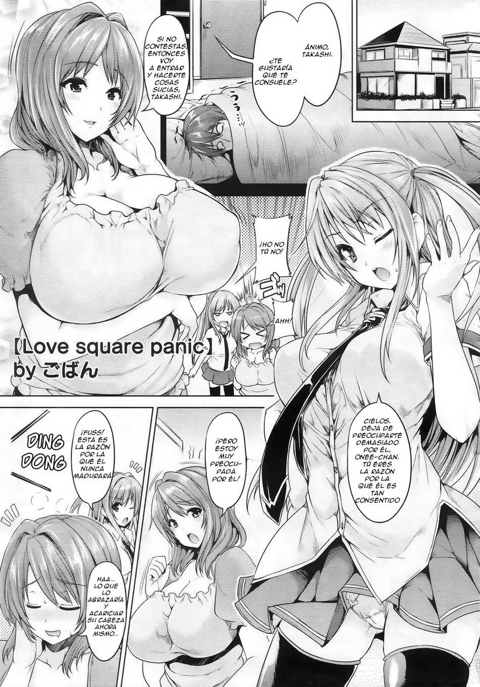 Love Square Panic 1 - Page #1