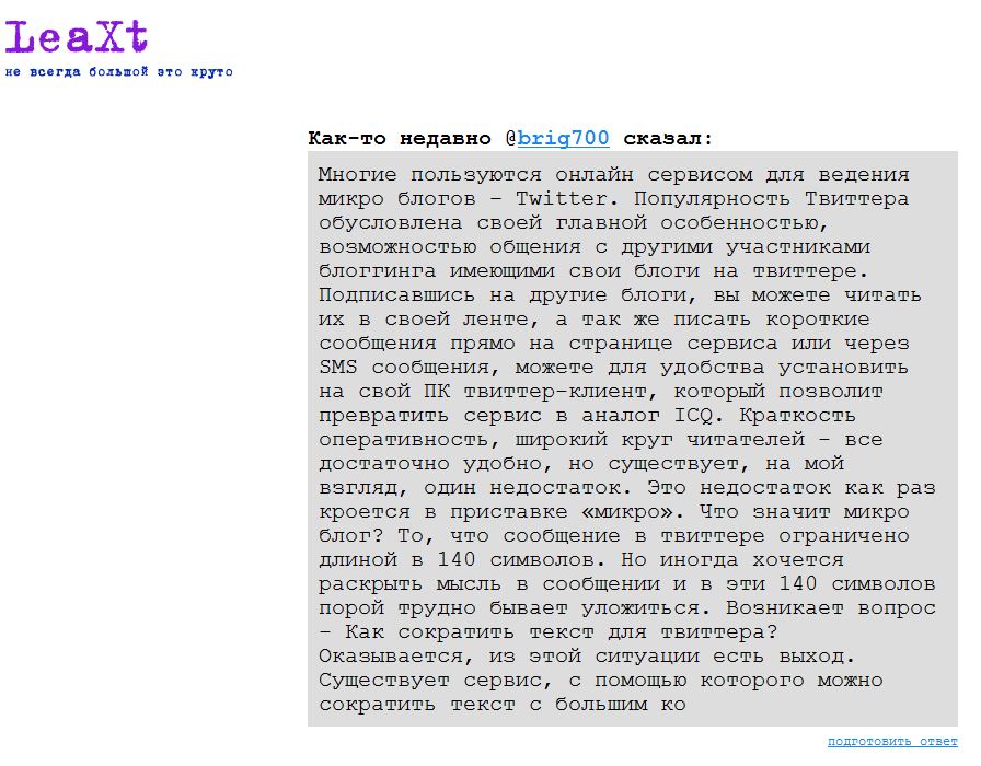 оне большие тексты. большие тексты для списывания. большие тексты.