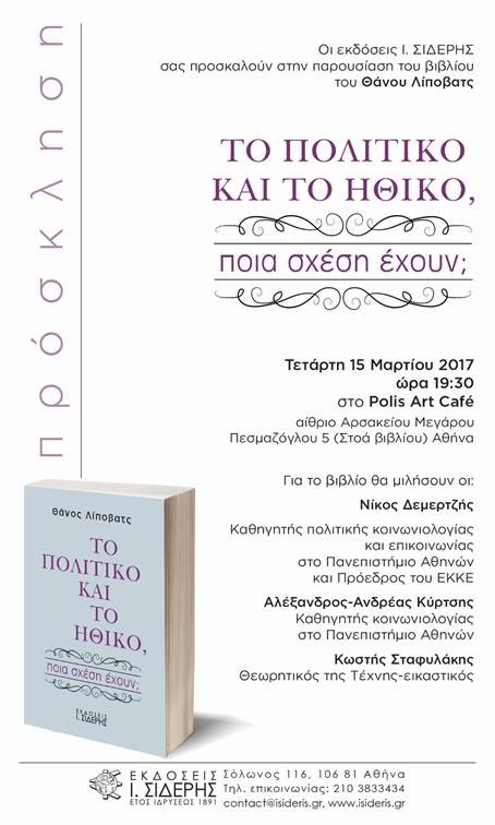 Διαδικτυακές ιστοσελίδες γνωριμιών στην Πραιτώρια