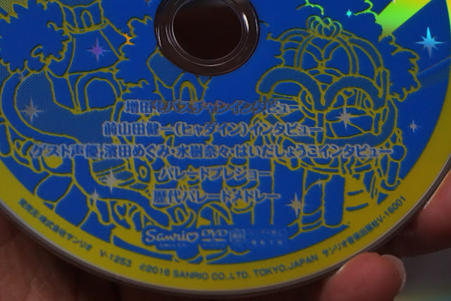 元うなぎや Neo ピューロランド先行発売 の ミラクルギフトパレードdvdを購入しました 感想など