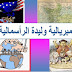فيديو:درس الإمبريالية وليدة الرأسمالية مادة التاريخ للسنة الثالثة إعدادي فيديو:درس الإمبريالية وليدة الرأسمالية مادة التاريخ للسنة الثالثة إعدادي