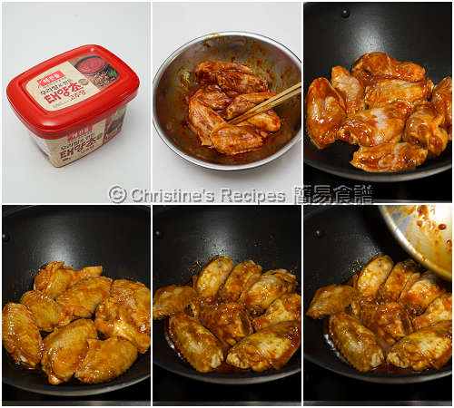 韓式香辣雞翼製作圖 Korean Spicy Chicken Wings Procedures